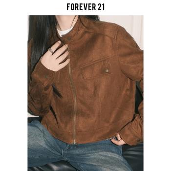 Forever 21復古美式咖色麂皮短外套女設計感寬松立領機車夾克上衣