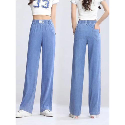 天絲牛仔褲女九分冰絲薄款褲子春夏季高腰垂感窄版闊腿寬松直筒褲