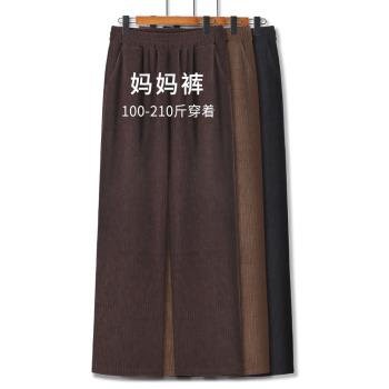 媽媽褲子春秋款大碼200斤加絨加厚秋冬2024新款中老年女褲闊腿褲