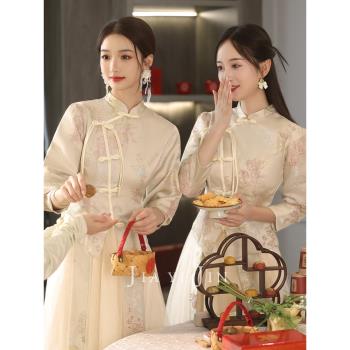 中式夏季長袖仙氣秀禾婚禮伴娘服