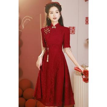 敬酒服新娘2023新款蕾絲酒紅色結婚訂婚禮服女高階感中式旗袍回門