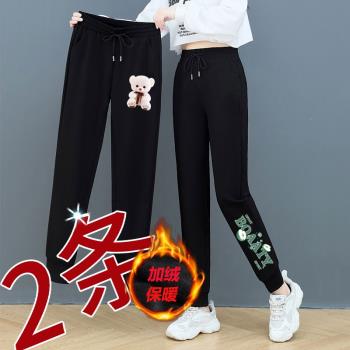 加厚女百搭冬裝休閑小腳運動褲