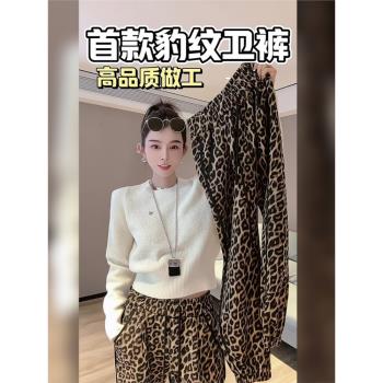 豹紋運動褲子女夏季新款歐洲站小個子時尚洋氣今年流行加厚休閑褲