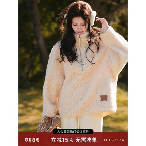 梅子熟了【雪絨泰迪】38.3%澳毛羊羔絨 半拉鏈衛衣短外套女秋冬