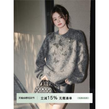 梅子熟了馬海毛亮片蝴蝶提花毛衣璀璨菱格紋大被子開衫女秋