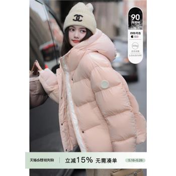 梅子熟了| 雪山 90國標白鴨絨羽絨服女冬季連帽短款外套