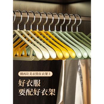 家用晾衣服撐子防肩角滑掛曬衣撐涼衣架子收納寬肩無痕不鼓包衣架