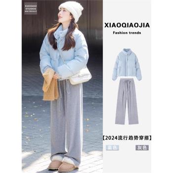 秋冬季新款小香風奶藍色立領長袖棉服女2025韓系時尚麵包服外套