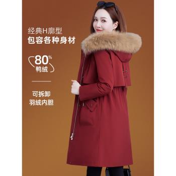 洋氣安可拉紅色派克服可拆卸內膽外套2025新款冬季羽絨服女中長款