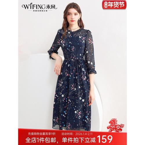 未風藍色雪紡碎花連衣裙女秋2025秋季新款氣質高腰七分袖長款裙子