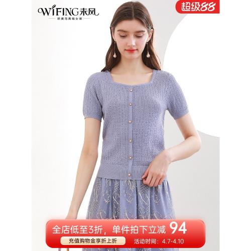 未風紫色冰絲短袖針織衫女2025夏季新款氣質薄款短款方領t恤上衣