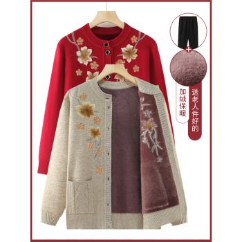 中老年人秋冬毛衣外套女奶奶加絨媽媽開衫老人保暖衣服老太太加厚