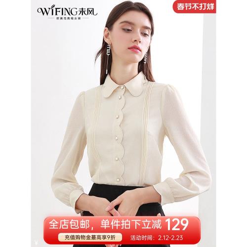 未風杏色雪紡衫女秋2025年秋裝新款女裝職業氣質小衫百搭長袖上衣