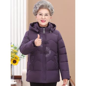 奶奶羽絨服女中老年人冬季外套媽媽冬裝加厚中長款老人老太太衣服