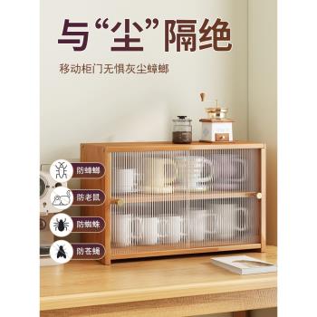 杯架水杯置物架桌面多功能儲物架亞克力防塵門咖啡杯馬克杯收納架