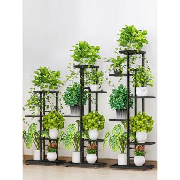 花架子室內家用清倉鐵藝花盆置物架客廳落地式陽臺綠蘿植物擺放架