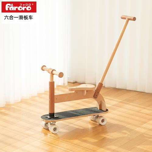 Faroro兒童滑板車可坐可騎滑六合一1-3-6歲12男女童滑滑車溜溜車