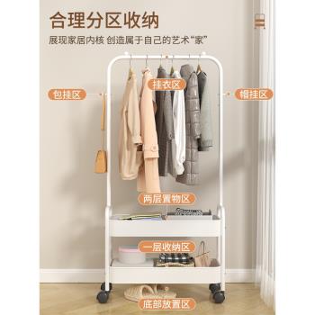 晾衣服桿落地掛衣架床邊衣帽架臥室衣架可移動室內收納置物架家用