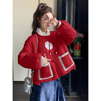 紅色新中式國風復古盤扣白鴨絨羽絨服短款女2024冬加厚保暖麵包服