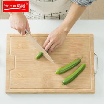 廚房案板切菜板家用粘板大小號竹搟面板和面切板面板菜板水果砧板