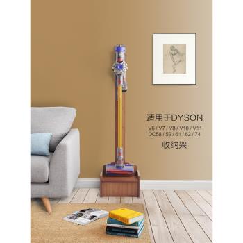 適用吸塵器置物架戴森g5v8v10v11v12落地支架dyson收納架子免打孔