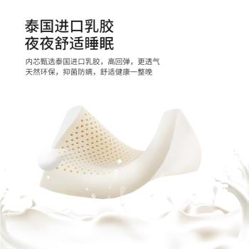 愛果樂兒童進口天然透氣乳膠枕