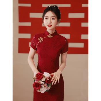 敬酒服旗袍2025新款酒紅色小個子蕾絲訂婚禮服新娘結婚回門服夏季