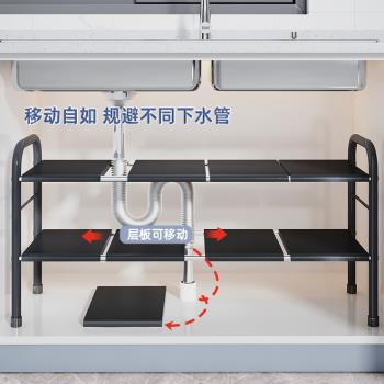 廚房可伸縮下水槽置物架櫥櫃分層架儲物架層架多功能鍋架收納架子