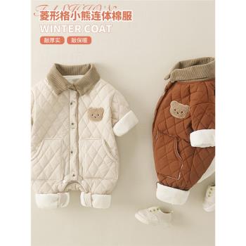 新生嬰兒兒衣服夾棉連體衣秋冬裝洋氣保暖哈衣爬服寶寶冬裝外出服