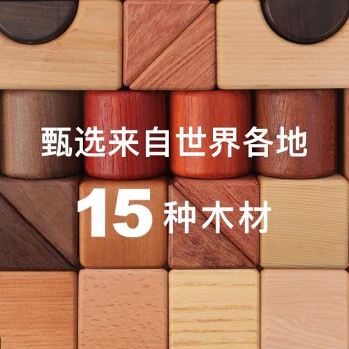 Faroro寶寶積木大顆粒嬰兒男孩女孩1-2-3歲兒童啟蒙拼裝玩具益智