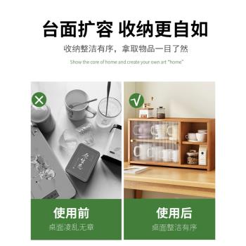 桌面杯架杯子置物架亞克力防塵多功能儲物架馬克杯咖啡杯收納架子