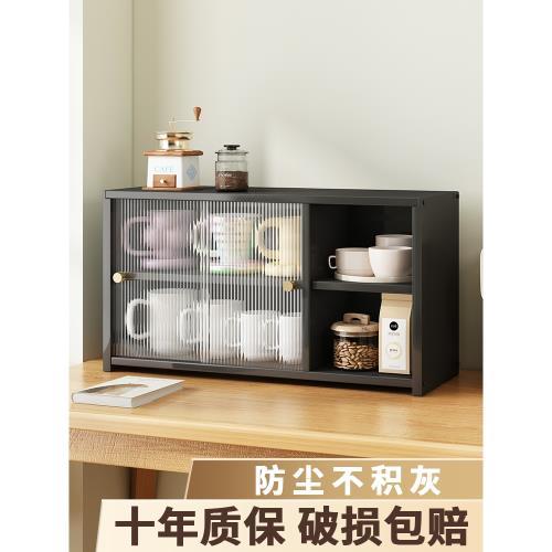 桌面杯架杯子置物架亞克力防塵多功能儲物架馬克杯咖啡杯收納架子