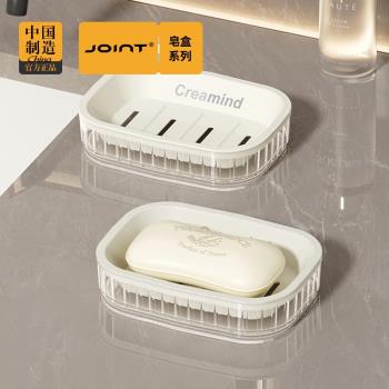 雙層肥皂盒批發臺面簡約塑膠不積水家用衛生間浴室輕奢瀝水香皂盒