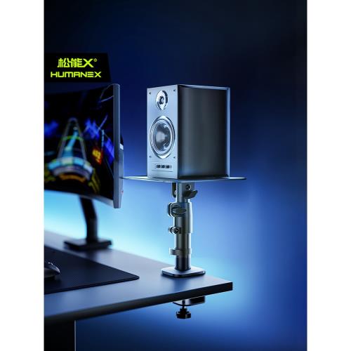 松能X音響支架桌面放置架可升降架子腳架環繞哈曼卡頓音箱底座CX6