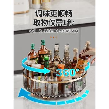 廚房調料置物架臺面旋轉收納家用大全用品專用多功能各種調味料盒