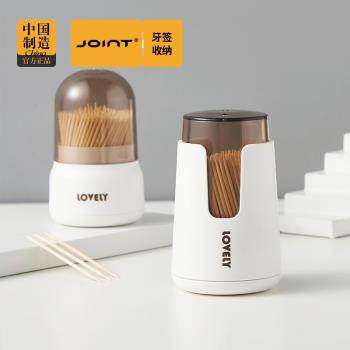 創意牙簽盒家用客廳高檔2024新款牙簽筒罐高顏值個性收納盒商用