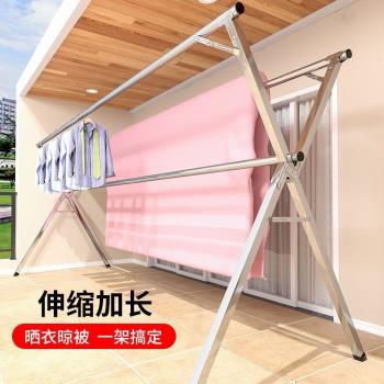 不銹鋼折疊晾衣架落地室內室外伸縮晾衣桿家用臥室陽臺曬被子神器