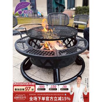 紫葉篝火庭院烤火爐木炭燒烤爐家用取暖戶外圍爐燒烤桌黑色烤火盆