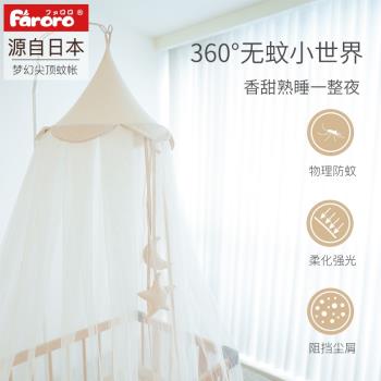 嬰兒床蚊帳通用家用新生兒嬰幼兒寶寶睡覺防蚊子全罩式支架可折疊