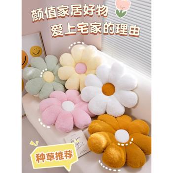 太陽花朵蒲團榻榻米沙發客廳坐墊地上臥室地板懶人坐墩飄窗墊屁墊