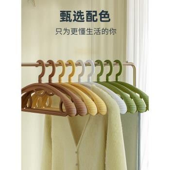 衣架家用掛衣防肩角滑不起包衣服晾衣無痕掛架衣撐子衣掛加粗加大