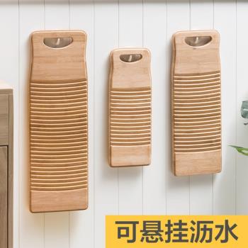 楠竹搓衣板小家用宿舍手洗老式防滑加厚搓板戳衣板洗衣墊子迷你