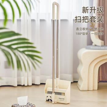 新款掃把折疊簸箕套裝家用可旋轉軟毛掃把畚斗組合帶掛齒笤帚批發