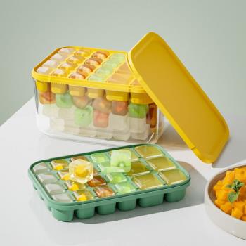 矽膠冰格冰塊模具家用製冰塊模具大容量儲冰盒冰棒冰淇淋雪糕模具