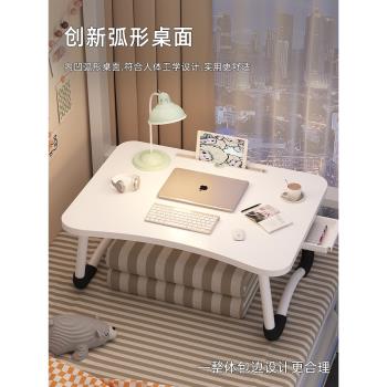 床上小桌子學生書桌學習桌可折疊桌宿舍上鋪筆記本電腦桌簡約飄窗茶幾簡易家用懶人桌兒童寫字桌臥室坐地炕桌