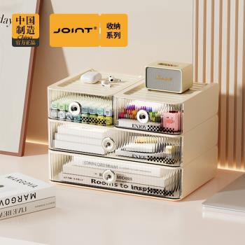 桌面收納盒抽屜式辦公室書桌宿舍整理神器學生小文具盒子大置物架