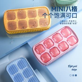 按壓矽膠冰格冰塊模具帶蓋家用冰塊模具冰盒食品級製冰器製冰模具