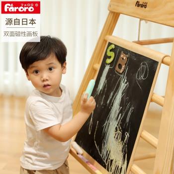 Faroro兒童小黑板畫畫板可擦寫字板雙面磁性寶寶塗鴉板白板玩具