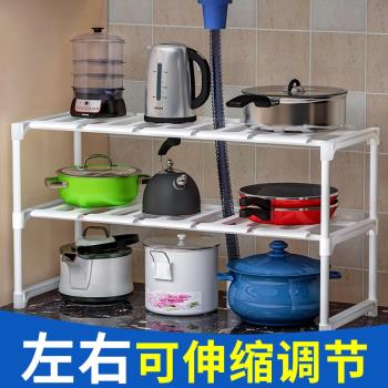 廚房下水槽置物架可伸縮櫥櫃多功能收納分層鍋架廚房用品家用大全