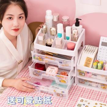 化妝品收納盒護膚品桌面梳妝臺整理面膜口紅化妝刷抽屜置物架防塵